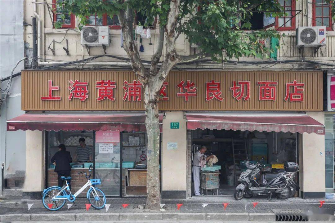 71年国营老店!沪上切面祖师爷!老底子上海宁最爱!