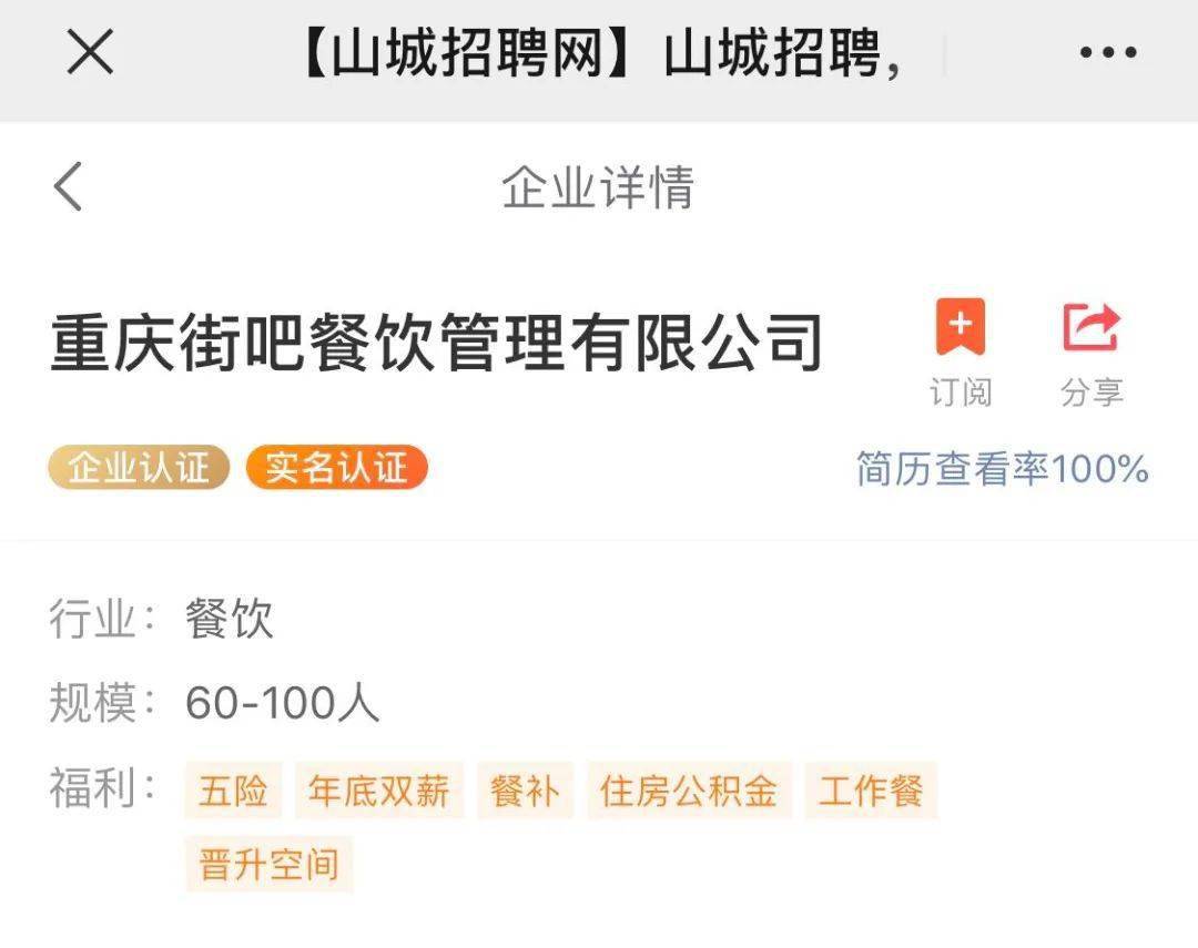 2020重庆教师公招成_2020第四季度重庆石柱县公招教育事业单位人员报名