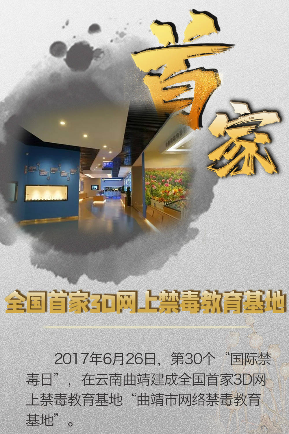 派出所流动人口大清楚简报_酒店派出所简报图片(3)