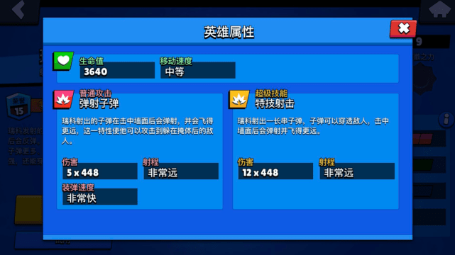 比特加速器 2ad89dce6f1f4415919d13549aae7468.png