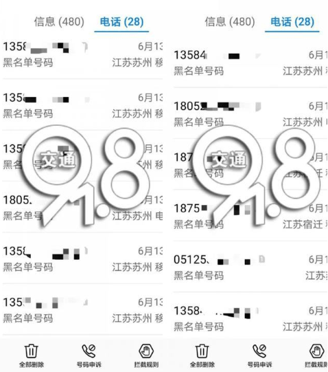 威胁|女子给差评遭酒店工作人员威胁:你和别人开房你老公知道么?
