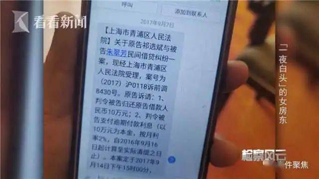 祁选斌|只因一个不小心……提醒所有人!48岁女子一夜白头