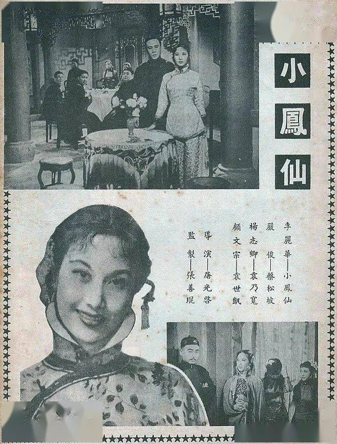 知音:40年前老电影里的民国味 | 剧说服饰史