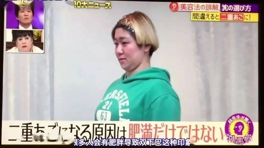下巴长胖意味着什么_下巴胖是有什么病吗_明明不胖却有双下巴