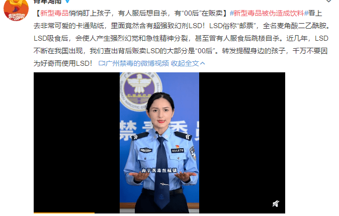 高考|我妈喂的！”“高考前染上毒瘾