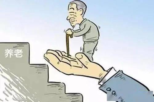 抚顺国有企业退休人员移交属地管理涉及39户企业