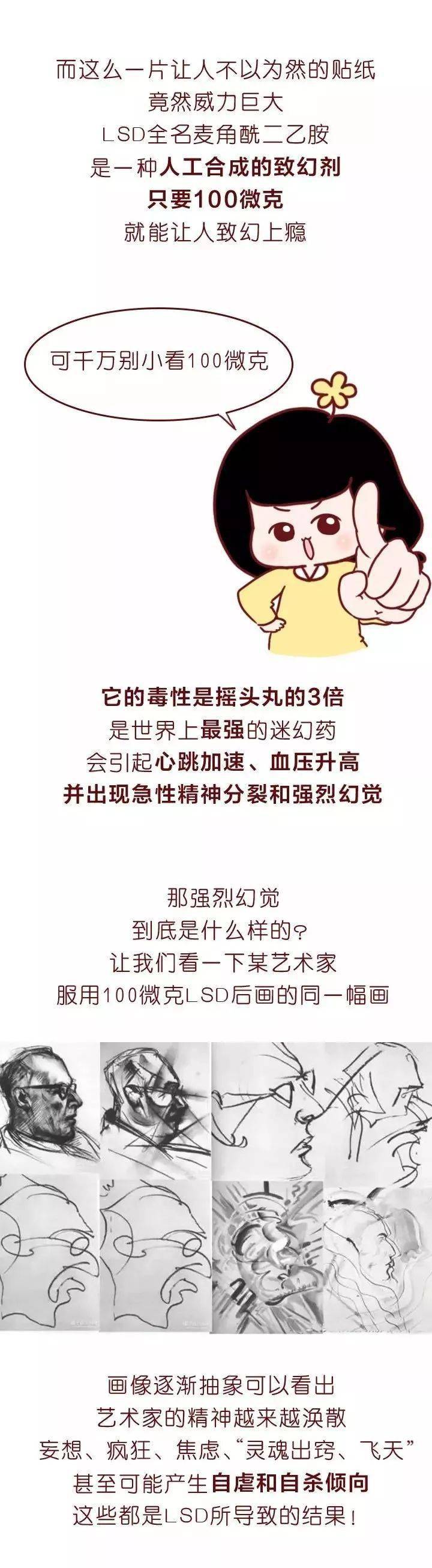 高考|我妈喂的!”“高考前染上毒瘾