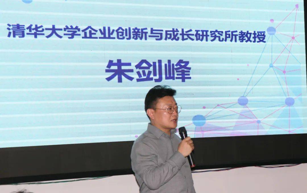 作为"新型产学研基地集群"筹建核心发起人之一,清华大学企业创新与