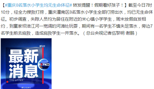 家长|夏天杜绝溺水悲剧发生真的任重道远啊各位家长们！