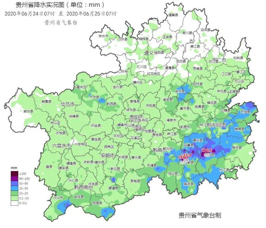 假期开始天气转晴贵州解除气象灾害暴雨Ⅲ级应急响应