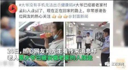 老年人|一节课薪酬1000元!要求是......支付宝给老年人招讲师