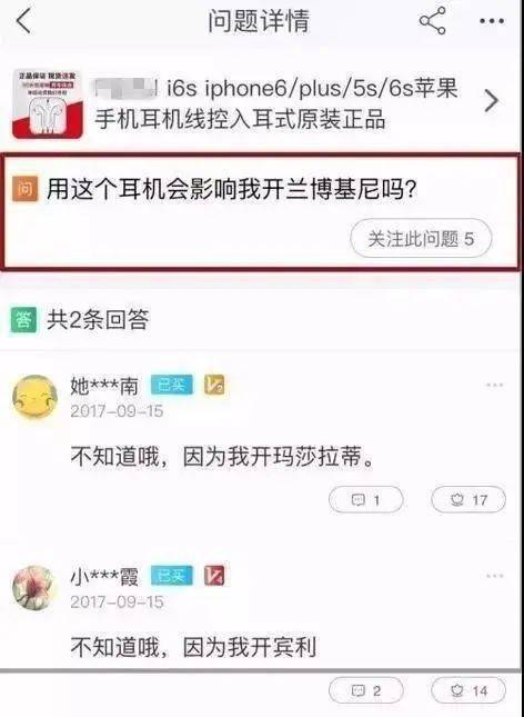 贴吧人均985_中国人均寿命变化图(3)