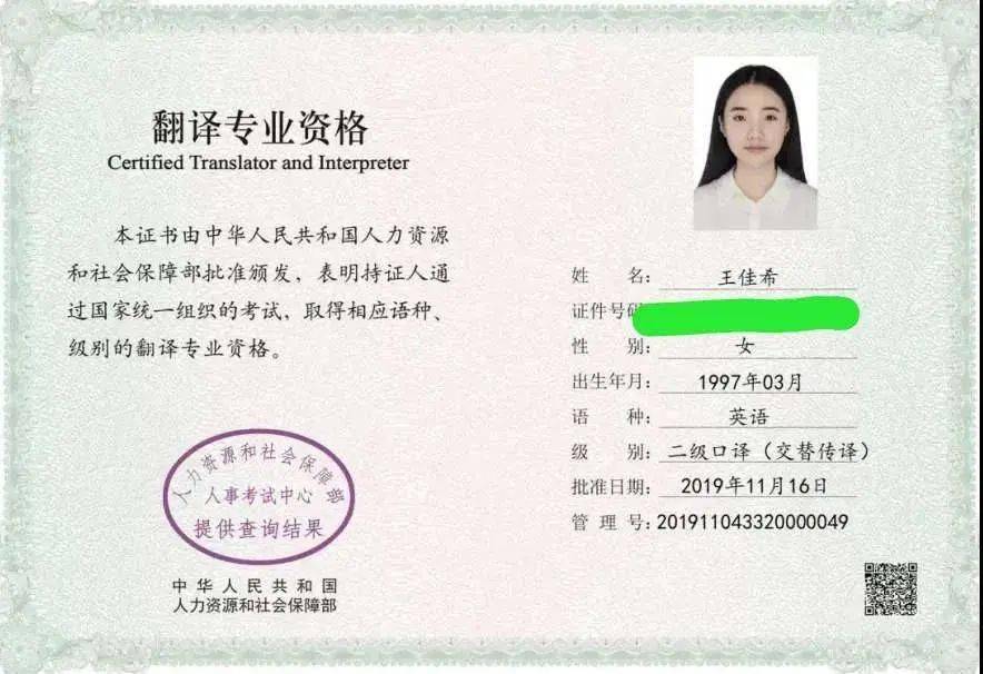 大学怎么转专业大专 66d96bd2a6e04e4bbd4dda0fa7d26d1e.jpeg