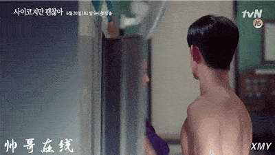 金秀贤恋情曝光!对象竟是个反社会人格.