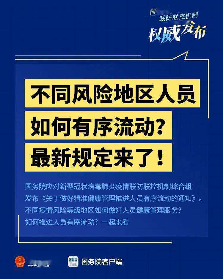 限制人口流动的后果_东北开放人口限制(2)