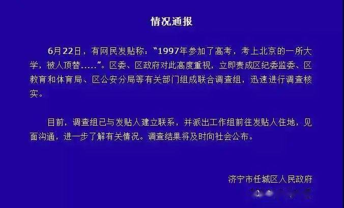 万能钥匙解说细思极恐 d7663031120f4664a2096c8a0c2e9fe4.jpeg