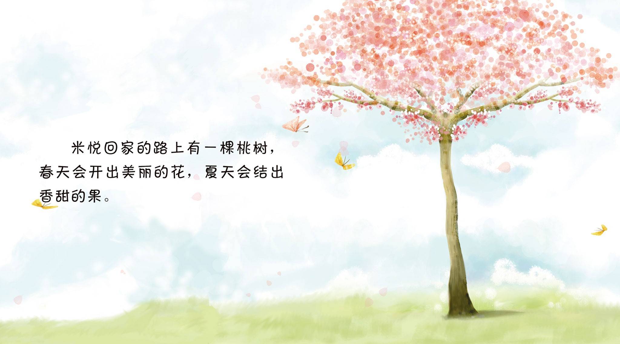 有没有推荐安静养心的地方 fe198d432f9146f38741619852e8cb02.jpeg