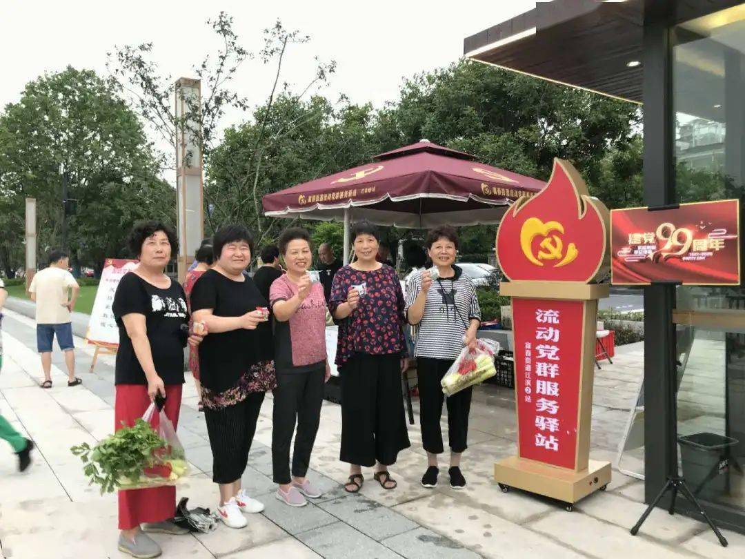红色摊位精细服务富春街道打造沿江流动党群服务驿站