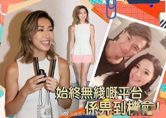 与tvb续约在即胡定欣赞马国明汤洛雯是郎才女貌