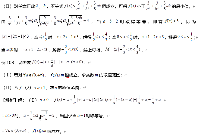 考情|考前押题！历年高考数学考情分析&考点预测, 2020考生必看！