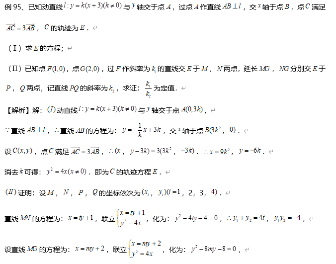 考情|考前押题！历年高考数学考情分析&考点预测, 2020考生必看！
