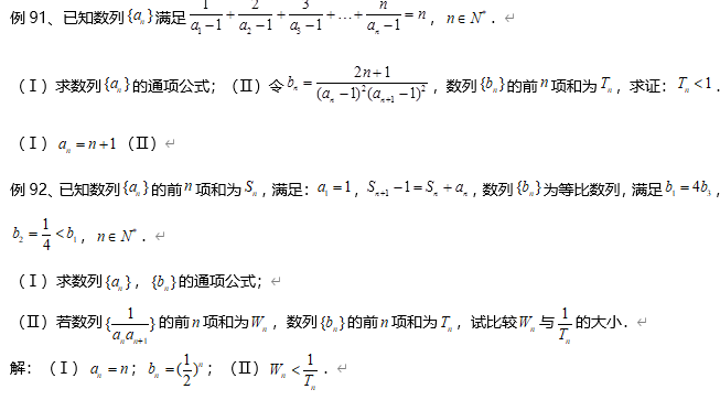 考情|考前押题！历年高考数学考情分析&考点预测, 2020考生必看！