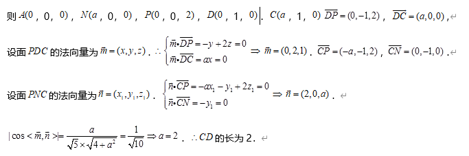 考情|考前押题！历年高考数学考情分析&考点预测, 2020考生必看！