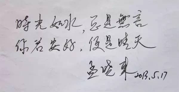 写字结构不好看怎么办