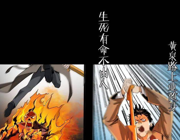 不是不报,时候未到!