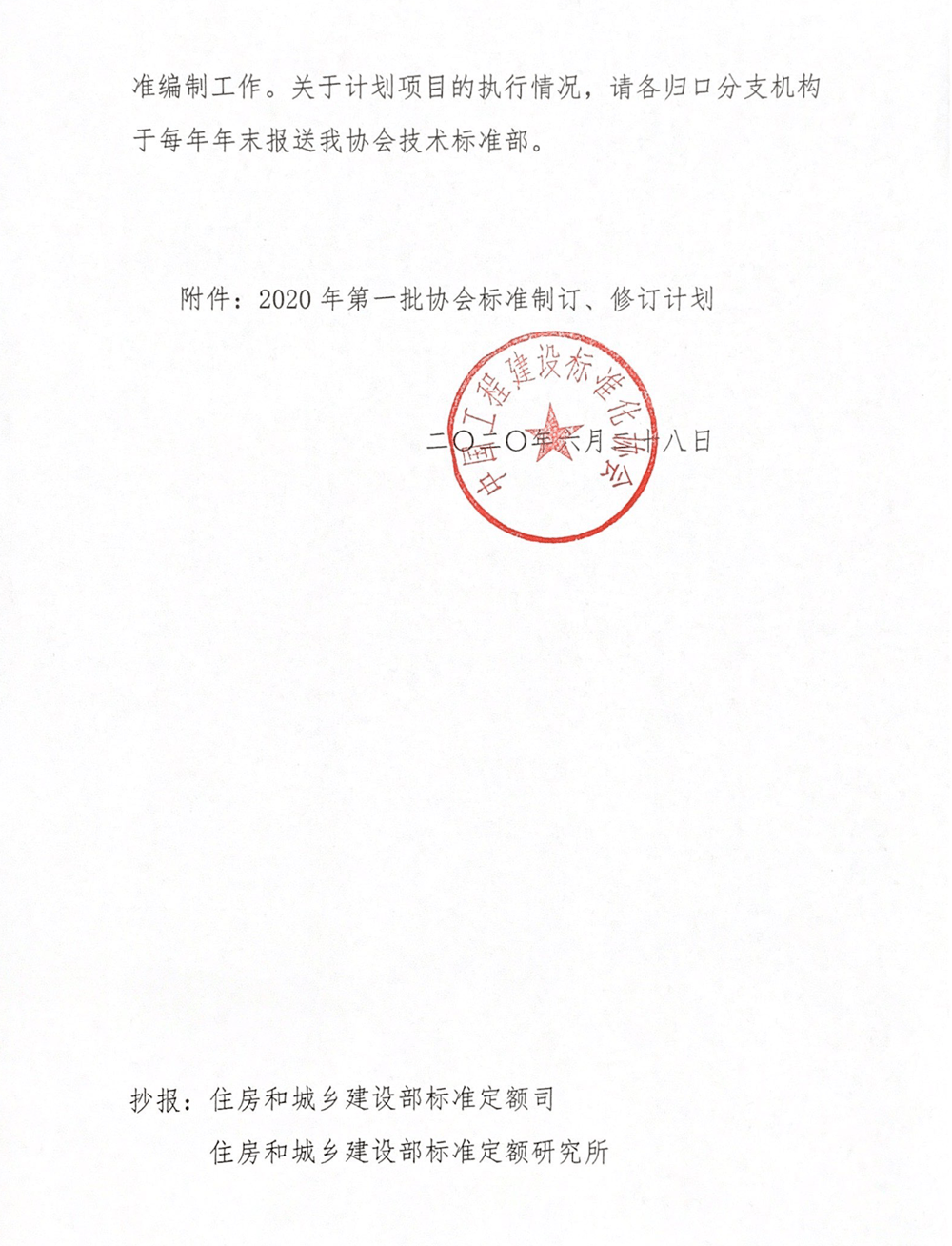 9ad63c1275e64159bdcb7e1a3010a105.png