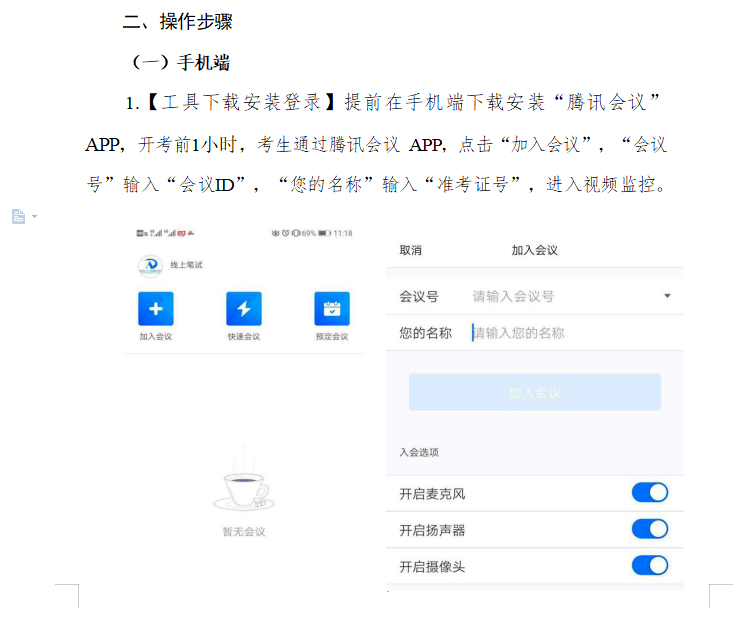 河南gdp2020怎么那么少知乎_河南地图(3)