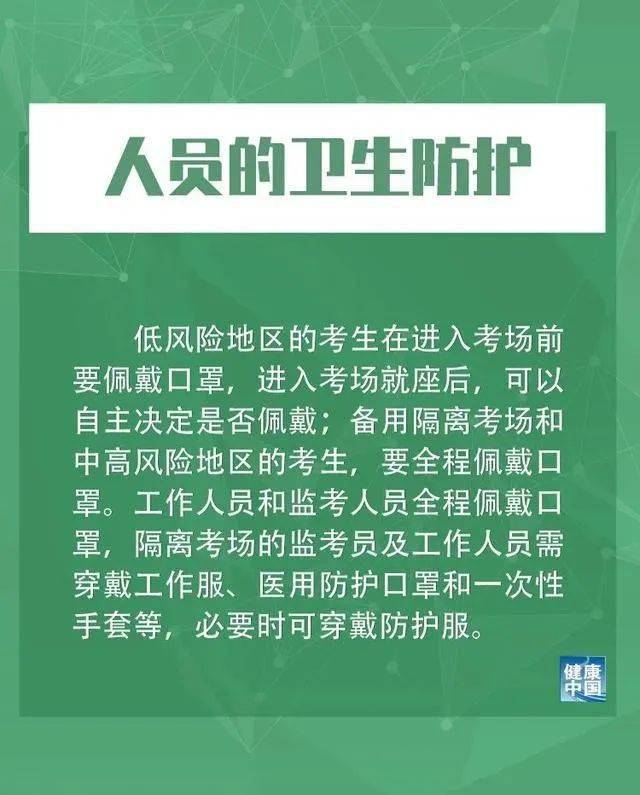 高考倒计时还有九天 cc96b8b7607f40fd90d24b9e850e36f2.jpeg