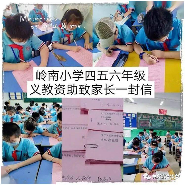 非义务阶段教学人口_义务劳动图片