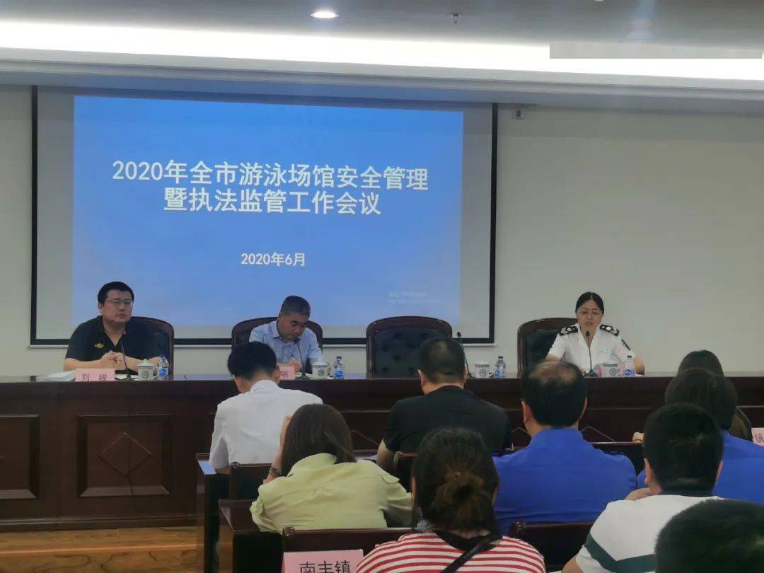 张家港市卫生监督所加强对游泳场馆的卫生监督工作!