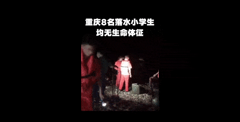 孩子|只要5厘米,就可以酿成悲剧频发的“溺亡事件”悲痛后的反思:只要2分钟