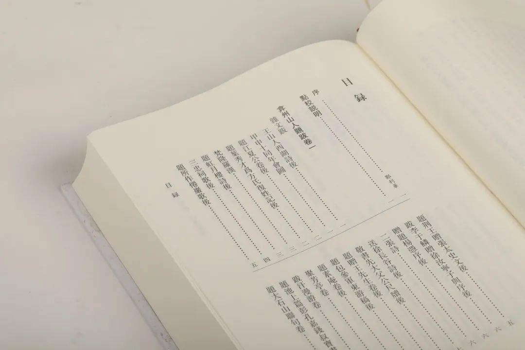 郑利华汤志波|《弇州山人题跋书画跋跋》序言及点校说明_王世贞
