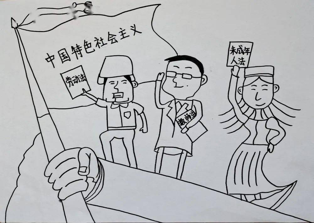 县文旅体局组织创作了一批法治漫画,旨在弘扬法治精神,推动法治文化