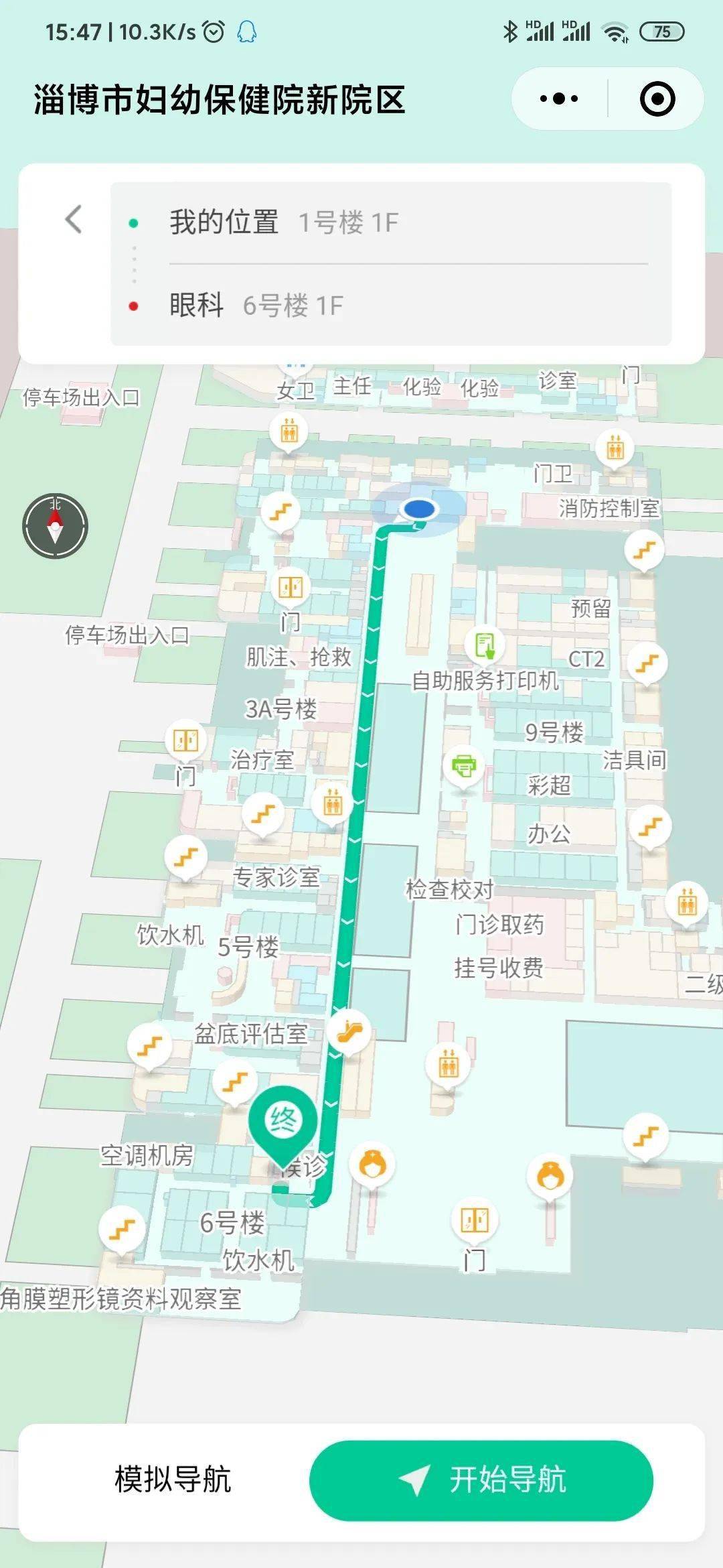 便民惠民医院路难找市妇幼保健院院内导航系统助您医路畅通