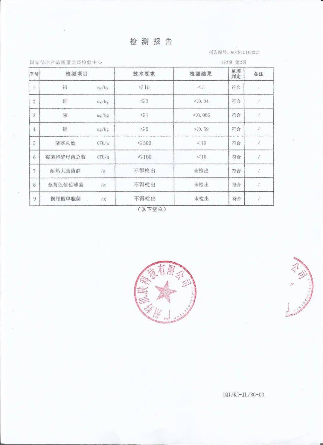 Hipapa|洗澡、洗头、净水三合一的免冲洗儿童沐浴露