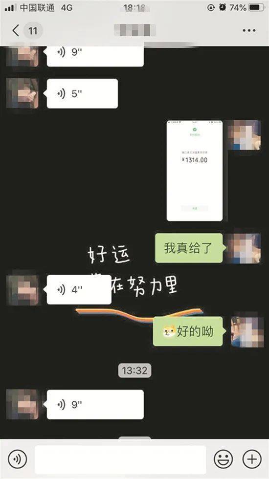泉州：女子轻信刚认识男网友承诺" 转账十倍还"，结果被骗了......