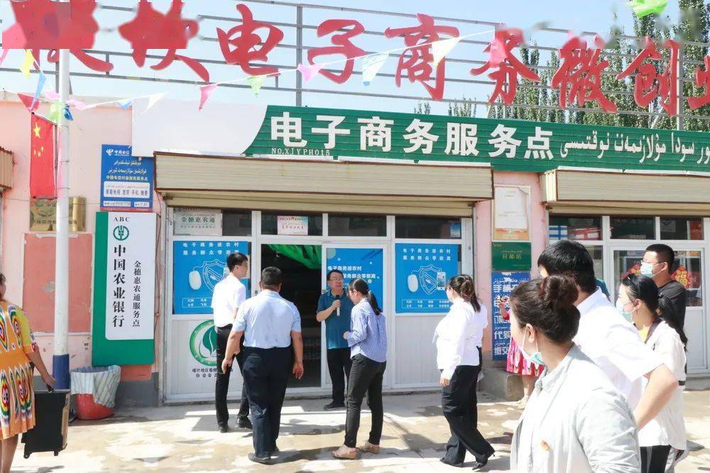 2020年喀什地委主要_2020年喀什地区脱贫攻坚奖候选对象公示