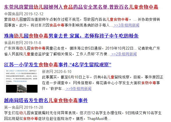 汉堡|千万别让孩子吃了！某幼儿园100多名孩子集体食物中毒！罪魁祸首竟是它