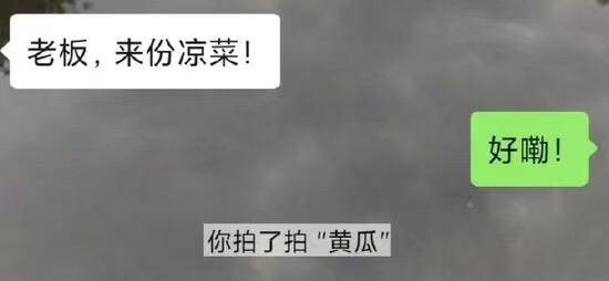 微信史上最高頻更新背後：視訊、付費閱讀、直播電商齊發力 科技 第3張