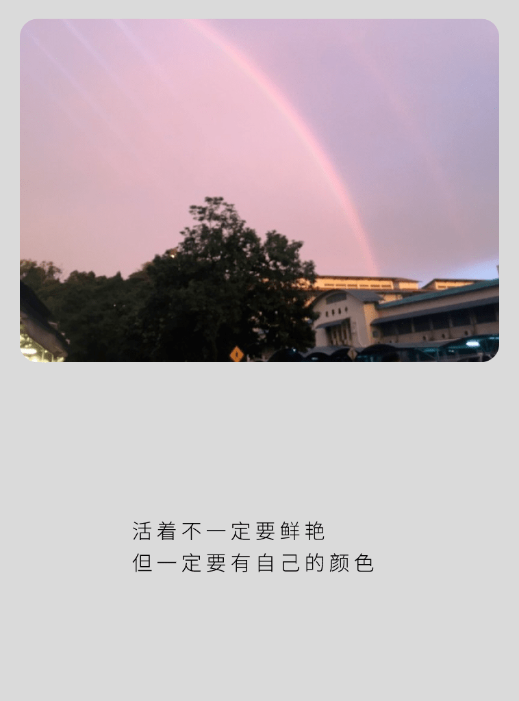 背景图|你忙完 要记得找我