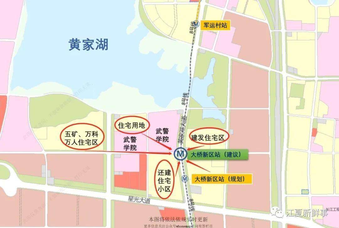 好消息!武汉轨道交通8号线规划向南延伸至江夏大桥新区!