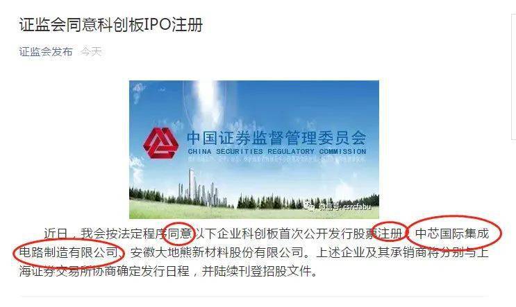 千亿芯片股真的来了！却有人这时清仓H股，大赚