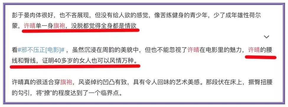 饱满挺翘的臀部诠释了女人的性感 那短短几秒钟翘臀诱惑 激起了多少