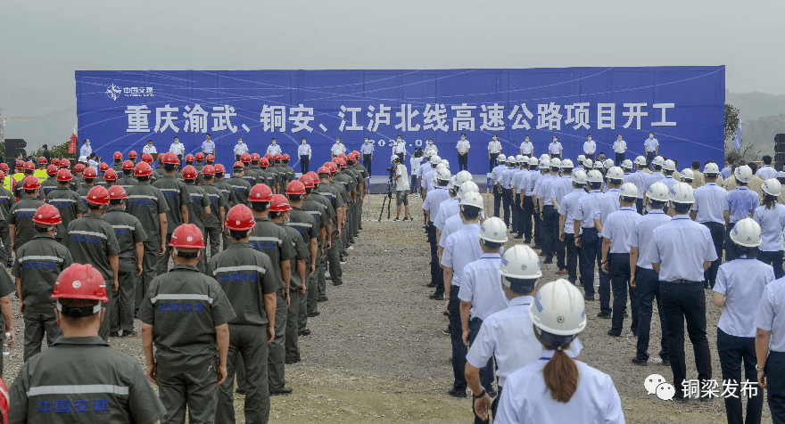 喜讯铜安高速开工啦铜梁出发40分钟飚拢四川安岳