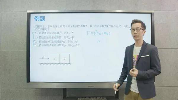 直播|K12网校的第三次效能革命