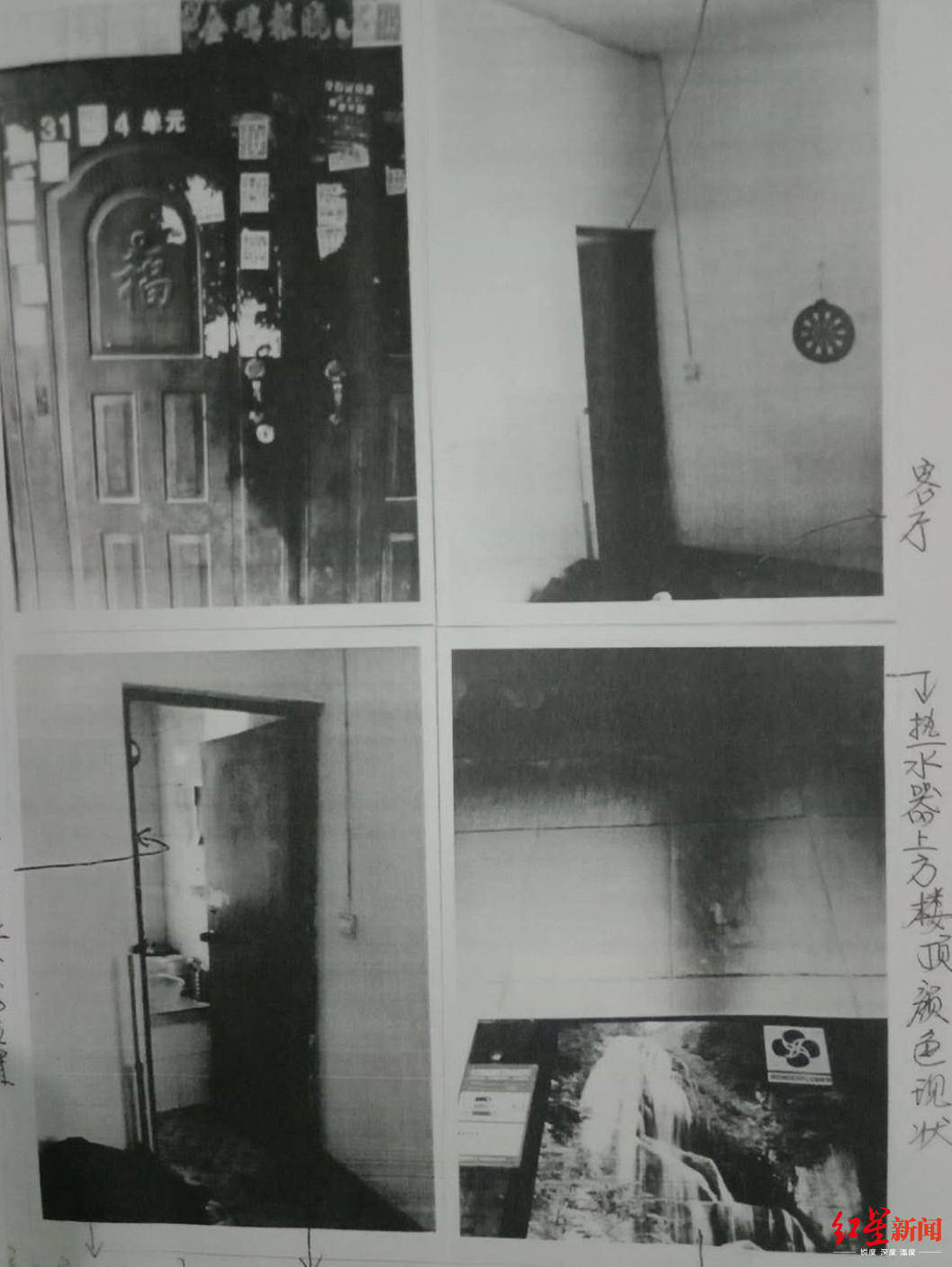 尹某|出租房热水器隐患未整改 两女孩一氧化碳中毒身亡 法院：房东担责35%